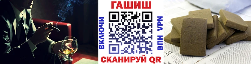 Купить наркотик аптеки Ивангород Марихуана  A PVP  ЭКСТАЗИ  Мефедрон  COCAIN  Гашиш 