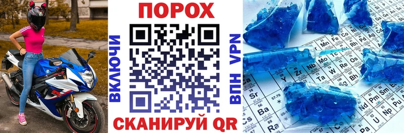 Амфетамин VHQ  Ивангород 