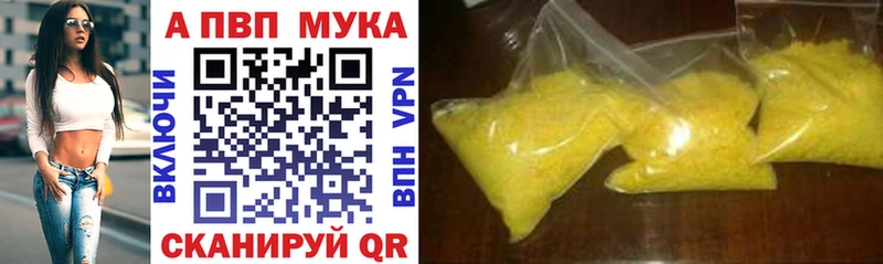 shop состав  Ивангород  Альфа ПВП Соль 