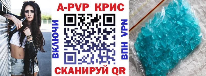 APVP мука Ивангород