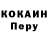 Первитин пудра Dusan Komazec