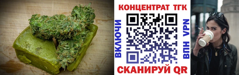 Cannafood марихуана  Ивангород 