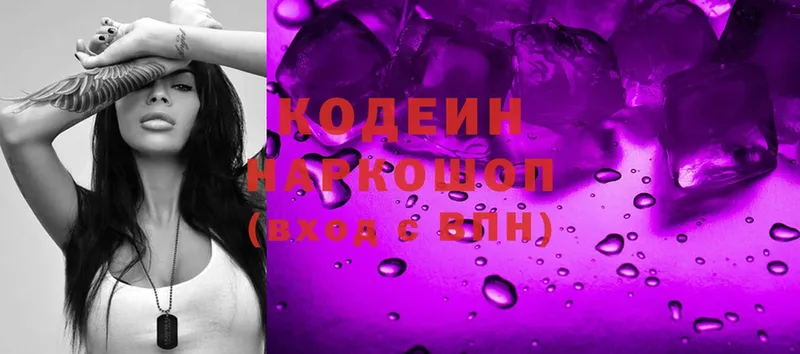 Codein Purple Drank  omg онион  Ивангород  площадка клад  цены наркотик 