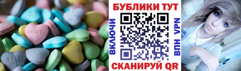 ЭКСТАЗИ круглые  закладка  Ивангород 