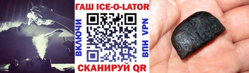 купить   shop Telegram  ГАШИШ VHQ  Ивангород 