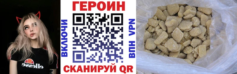 Героин афганец Ивангород