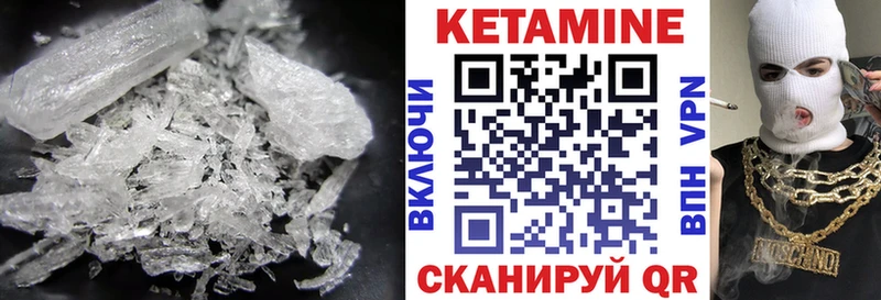 omg как зайти нарко площадка официальный сайт КЕТАМИН VHQ Ивангород