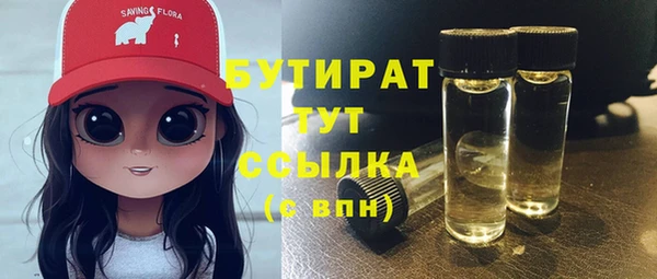 кокаин премиум Белая Холуница