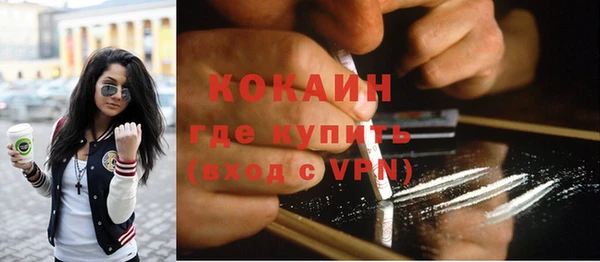 бутик Навашино