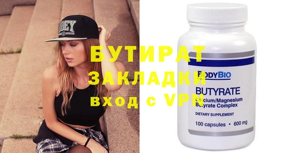 дживик Наволоки