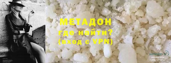 дистиллят марихуана Михайлов
