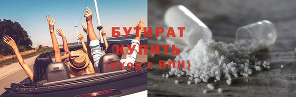 мефедрон Михайловск