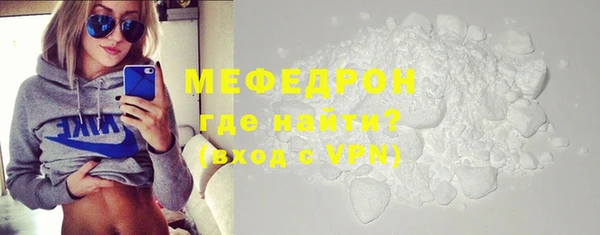 кокаин премиум Михайловка