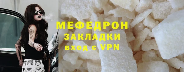 меф Алапаевск