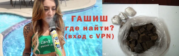 мефедрон Михайловск