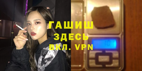 бутик Навашино