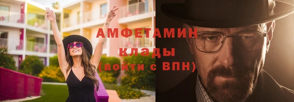 твердый Медногорск