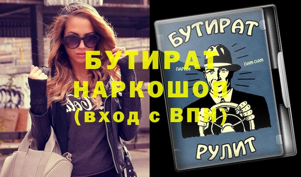 мефедрон Михайловск