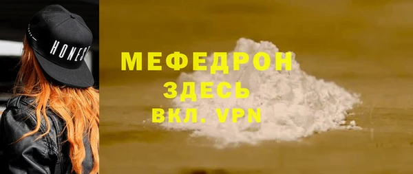 кокаин премиум Михайловка