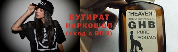 бутик Навашино