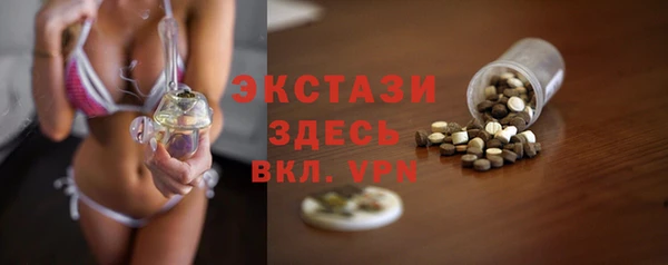 бутик Навашино