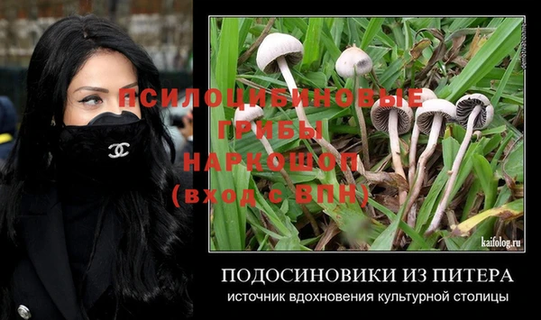 бутик Навашино