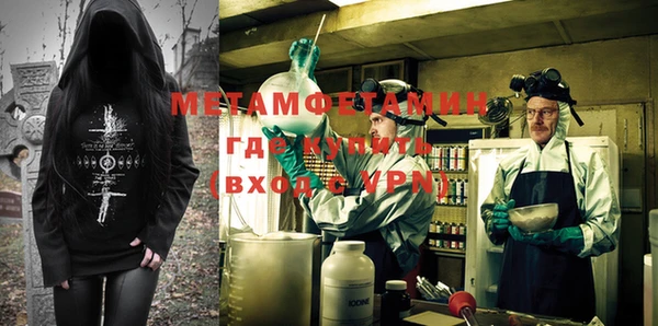 бутик Навашино
