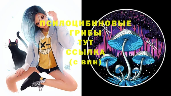 мефедрон Михайловск