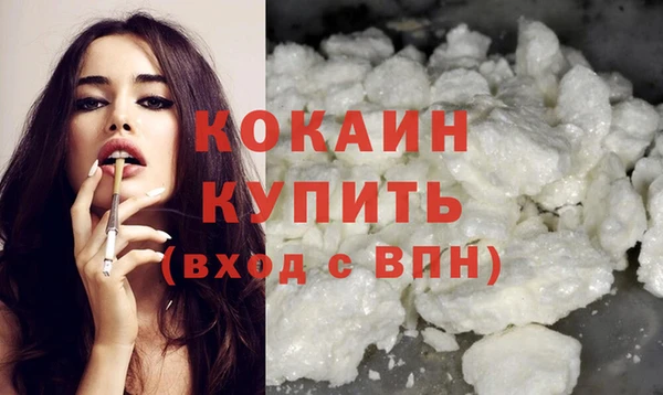 мефедрон Михайловск