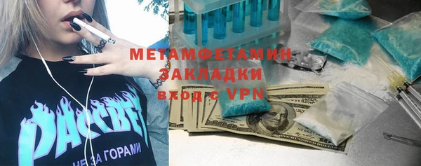 apvp Надым