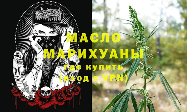 кокаин премиум Михайловка