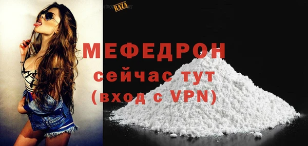 мефедрон Михайловск
