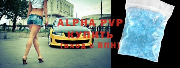 кокаин премиум Михайловка
