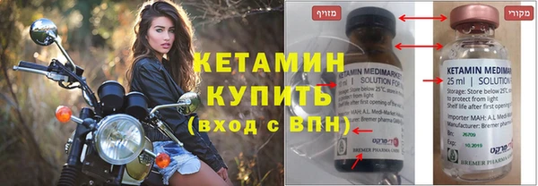 соль ск Бежецк