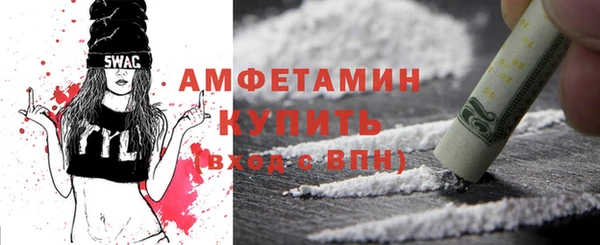 бутик Богородск