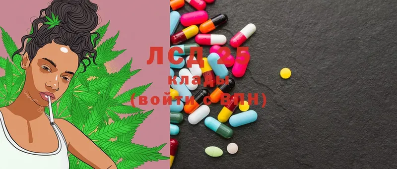 Лсд 25 экстази ecstasy  Ивангород 