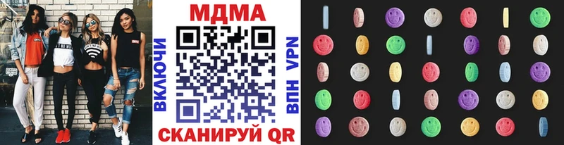 наркотики Ивангород MDMA VHQ