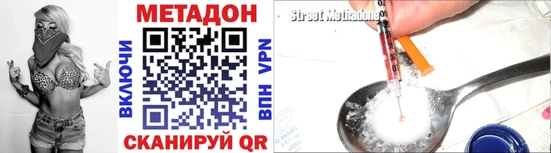 что такое наркотик  omg как войти  Метадон мёд  Ивангород 