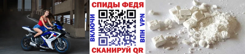 кракен вход  Ивангород  Первитин Декстрометамфетамин 99.9% 
